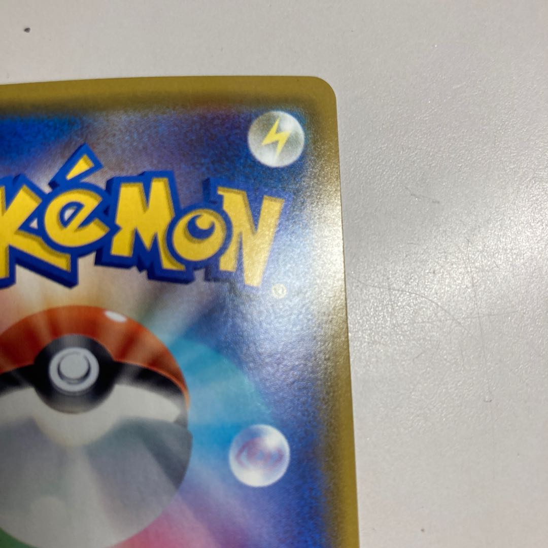 カスミのおねがい SR