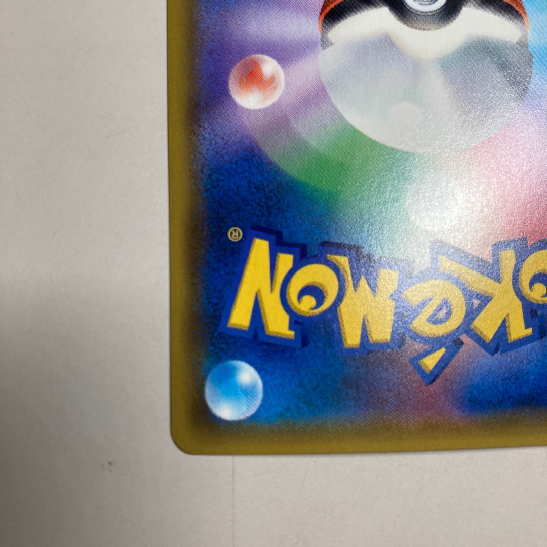 カスミのおねがい SR