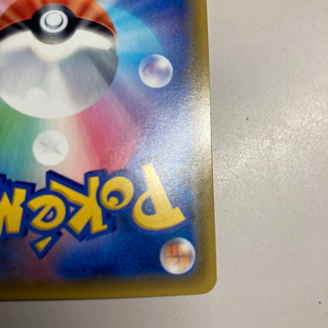 カスミのおねがい SR