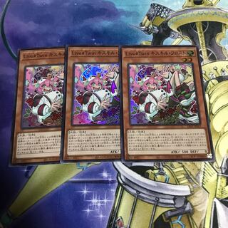 Live☆Twin キスキル・フロスト スーパーレア