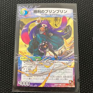 Victory JigglypuffJigglypuff｜Gaiar Oredragon (medium)