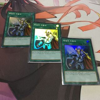 【韓国】　抹殺の指名者 スーパーレア