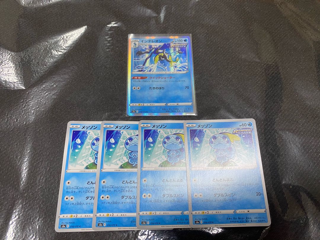 インテレオン クイックシューター メッソン4枚セット 双璧のファイター