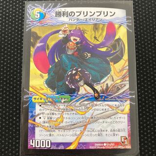 勝利のプリンプリン｜唯我独尊ガイアール・オレドラゴン(中)