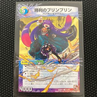 勝利のプリンプリン｜唯我独尊ガイアール・オレドラゴン(中)