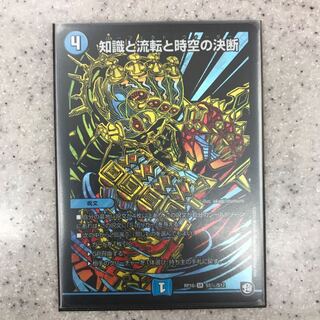 パーフェクトウォーター シク