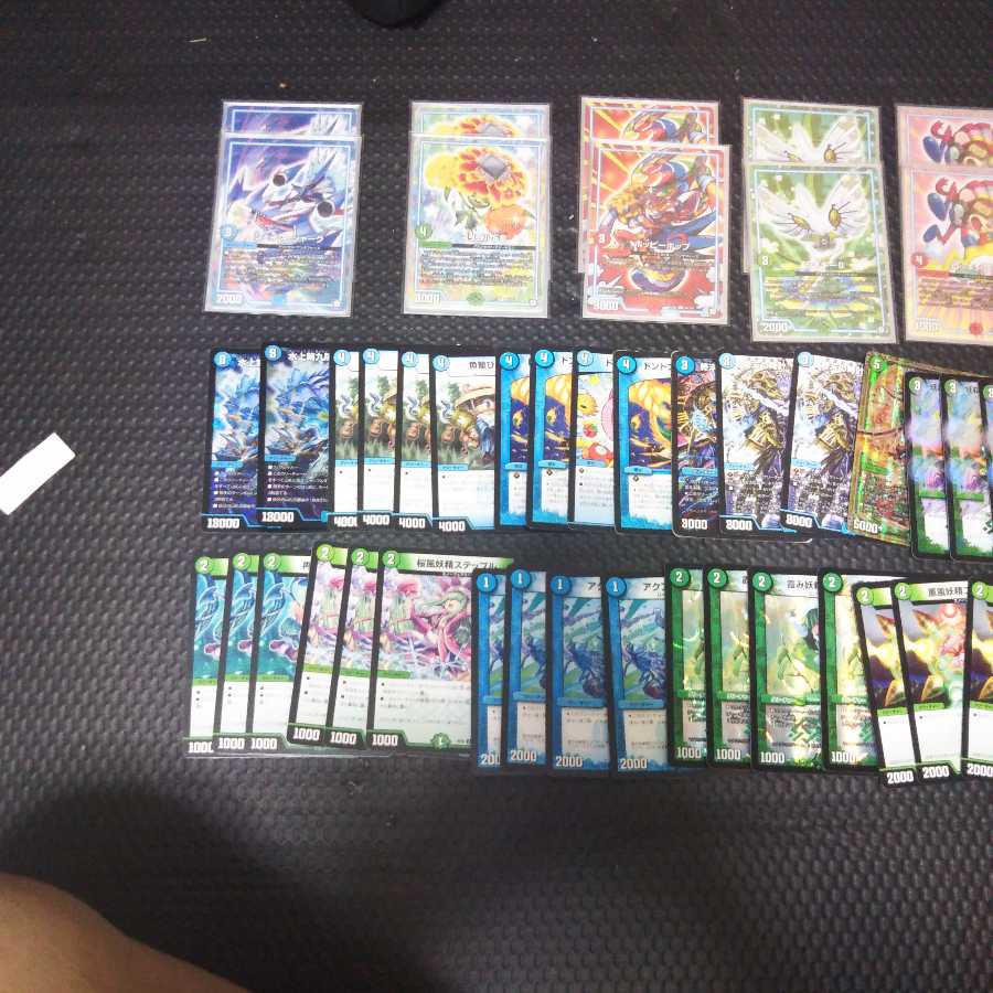 ズンドコライヤスリーブ付