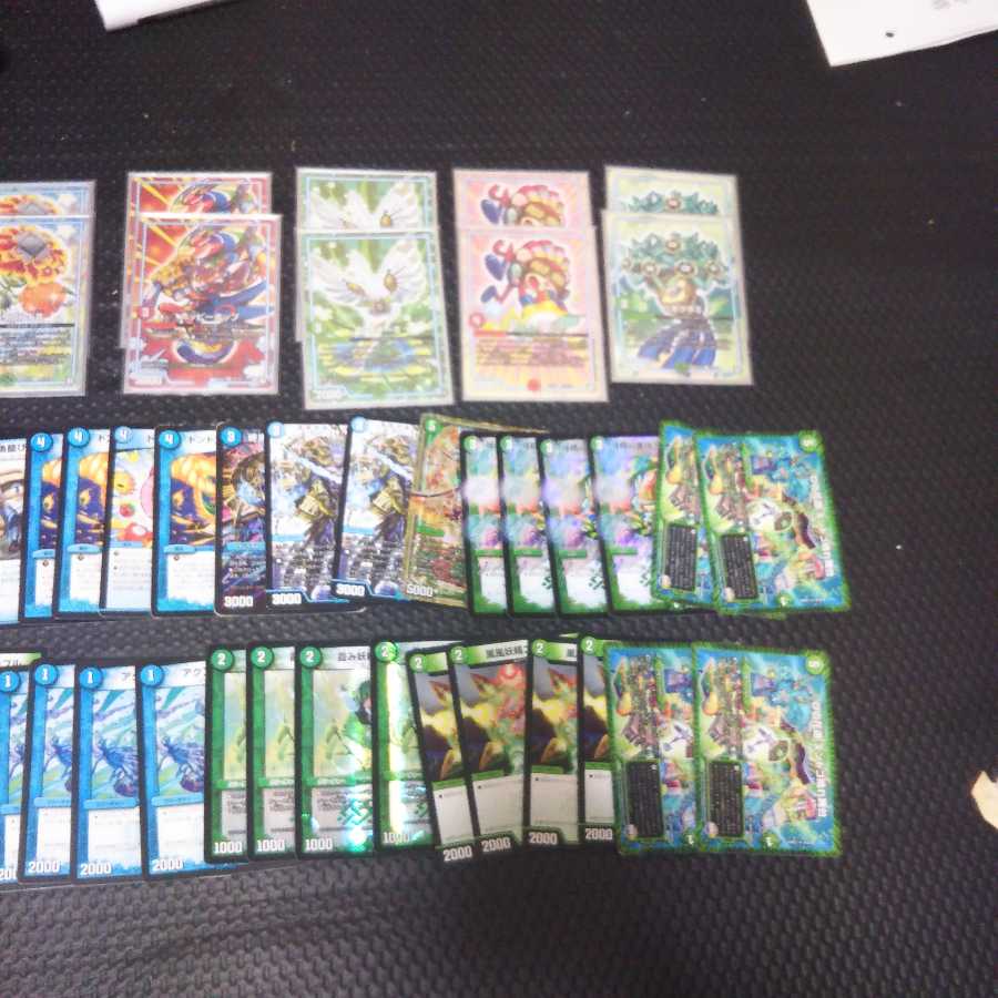 ズンドコライヤスリーブ付