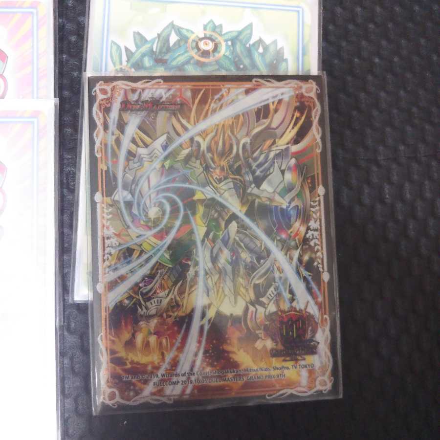 ズンドコライヤスリーブ付