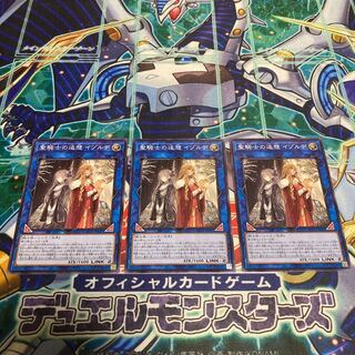 聖騎士の追想 イゾルデ ノーマル 3枚