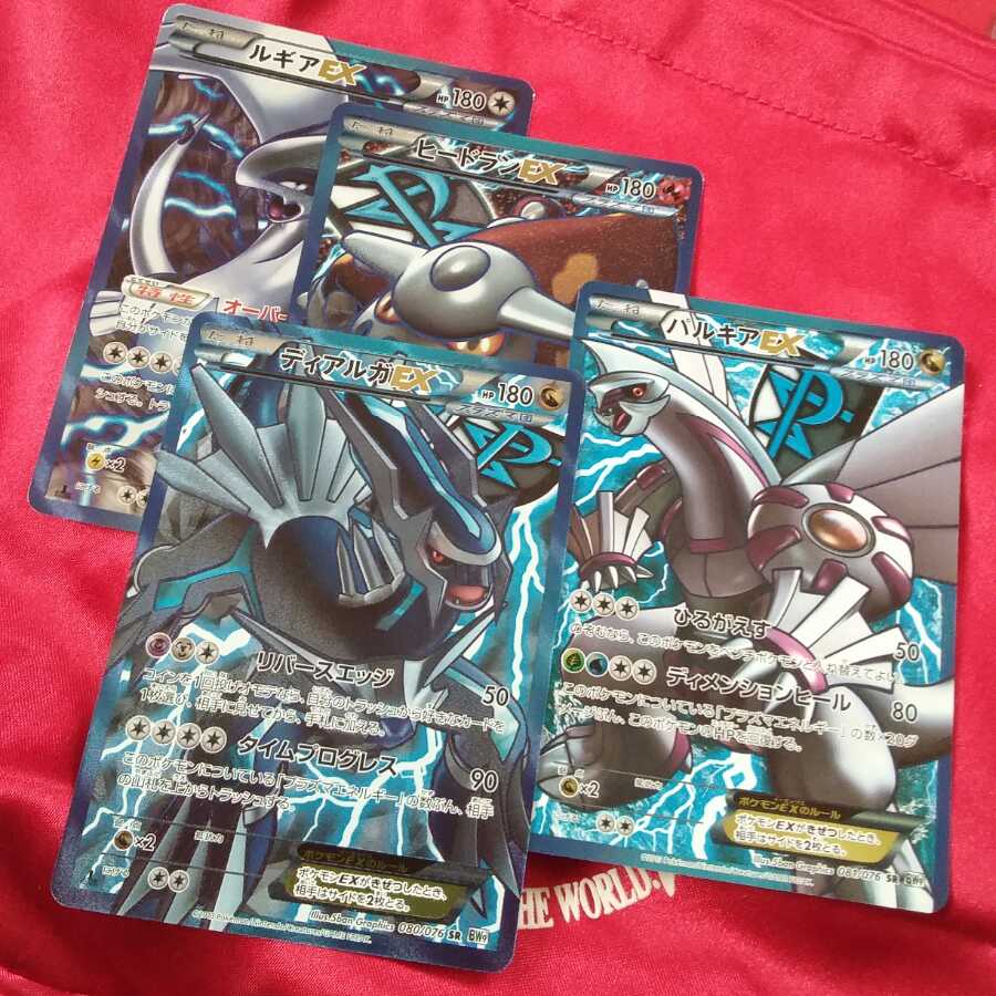 プラズマ団SR プラズマ団SRセット (Used) （1205665458）| magi -TCG