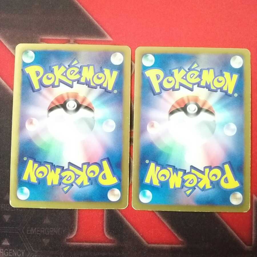 プラズマ団SRセット (Used) （1205665458）| magi -TCG