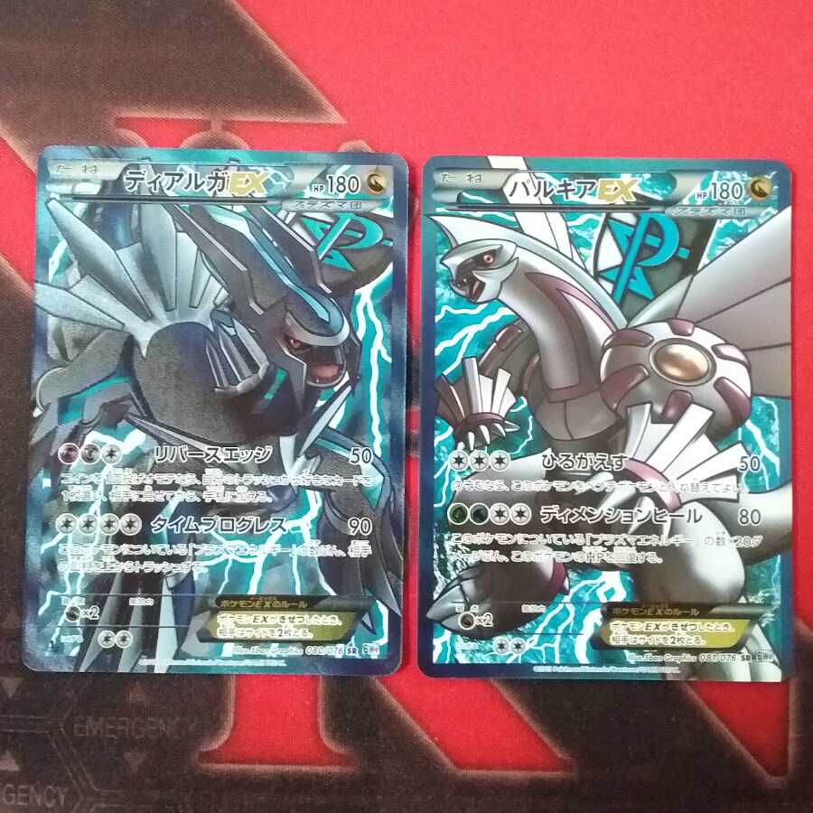 プラズマ団SR Amazon.co.jp: ポケモンカード 【アクロマ［プラズマ団］】【SR