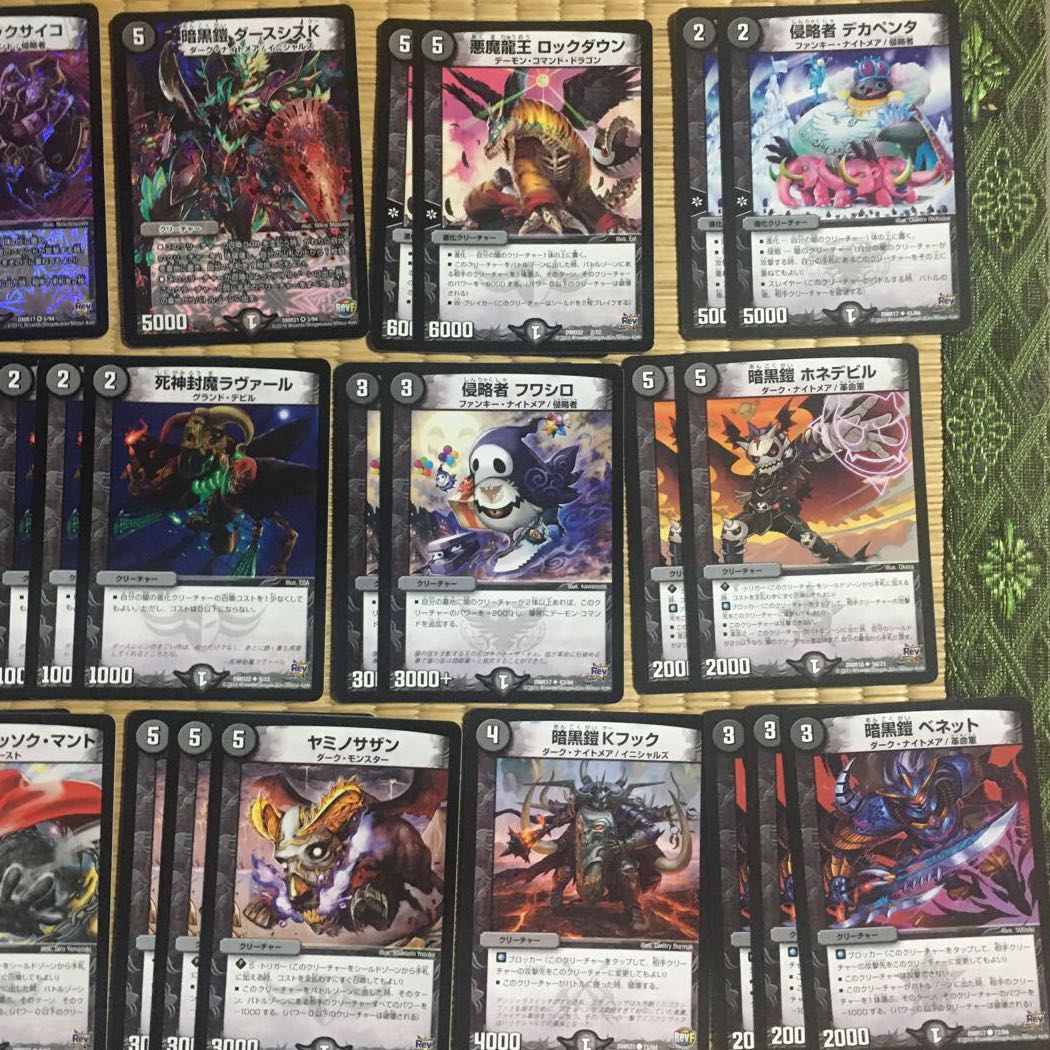 デュエルマスターズ　闇光デッキ デュエル・マスターズ 闇デッキの通販 ゲン（1573528991） | magi