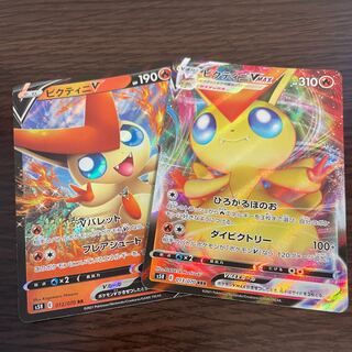 ビクティニV と ビクティニVMAX