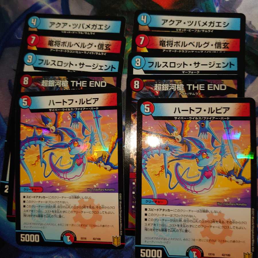 ハートフルピア&CAPTEEENセット 1枚の通販 あかさ（1143975732） | magi