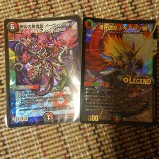 絶叫の悪魔龍 イーヴィル・ヒート 剣