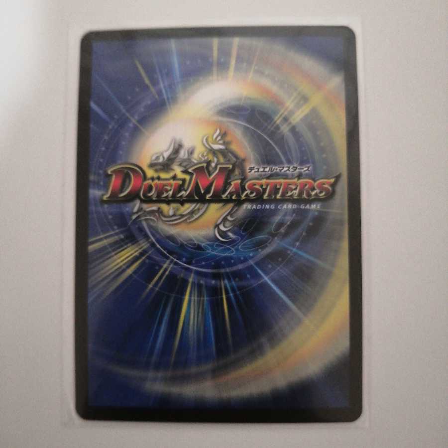 邪眼教皇ロマノフII世