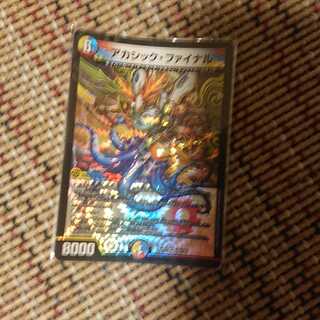 アカシック・ファイナル VR