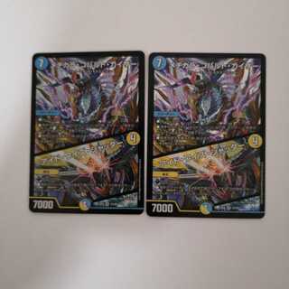 メヂカラ・コバルト・カイザー｜アイド・ワイズ・シャッター