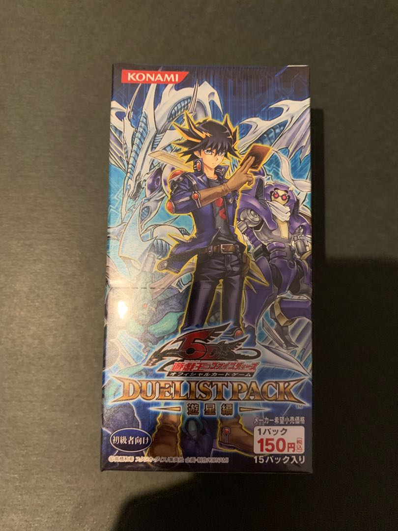 遊戯王　デュエリストパック　遊星編　未開封box