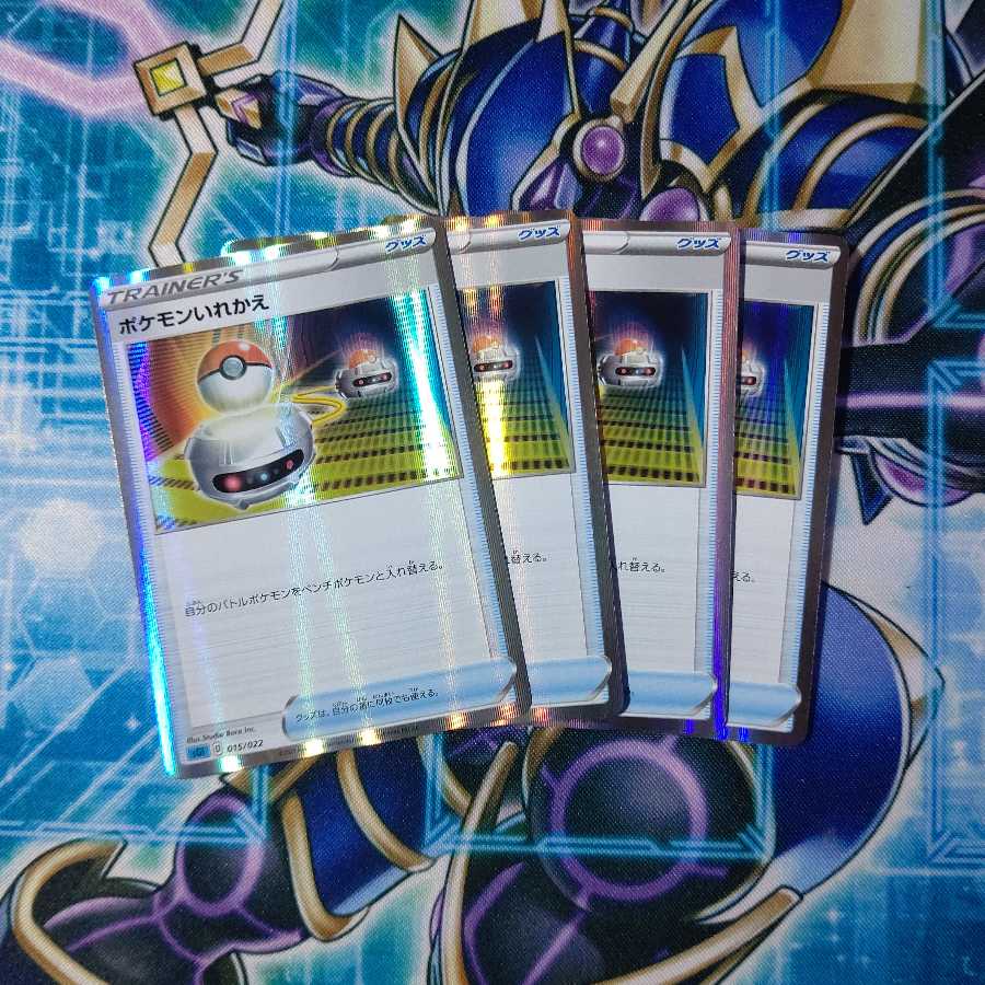 ポケモンいれかえ(R仕様) S-TD 4枚セット
