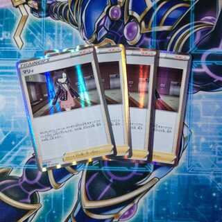 マリィ(R仕様) S-TD ４枚セット