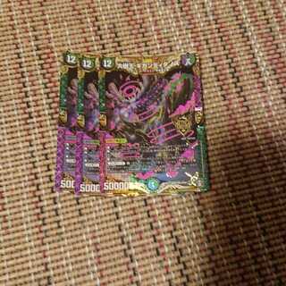 大樹王ギガンディダノス