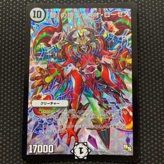 「智」の頂 レディオ・ローゼス SR