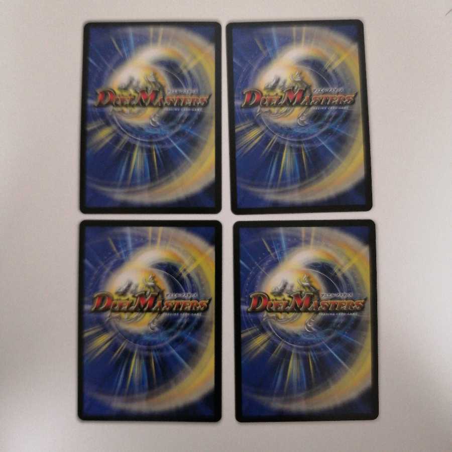 カブトリアル・クーガ|ミステリー・ディザスター