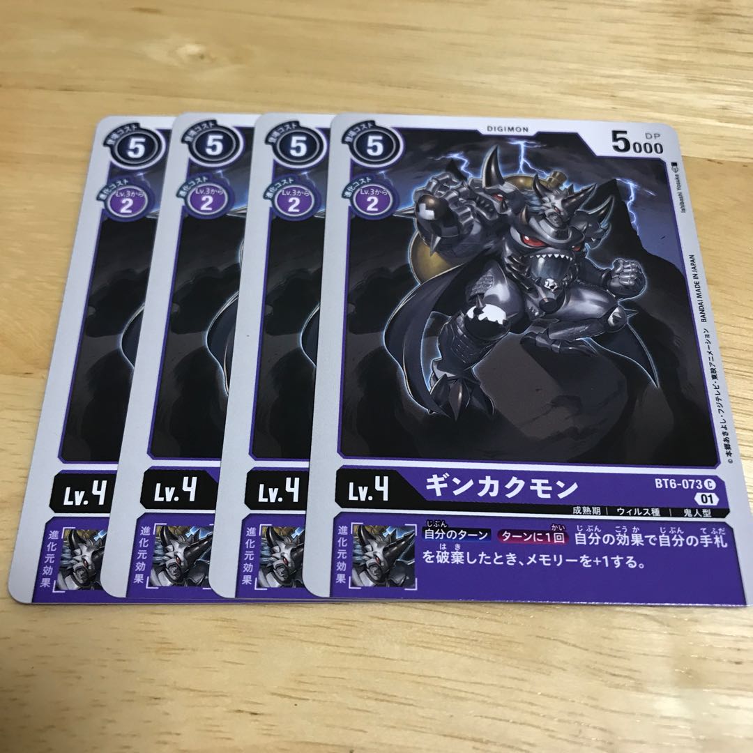 ギンカクモン Hulu