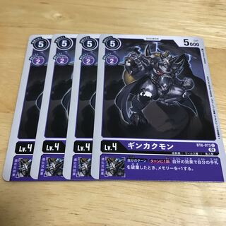 ギンカクモン　Hulu