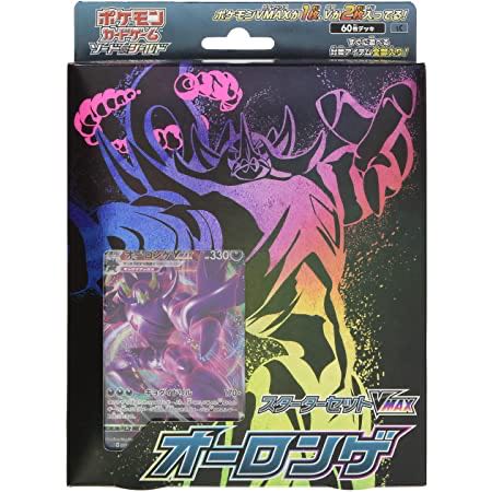 Unopened] GrimmsnarlVMAX Deck