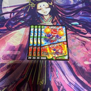 応援妖精エール｜「みんな一緒に応援してね!」