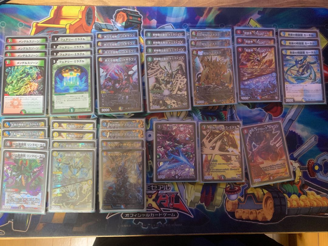 <5C DOMITIUS CONTROL