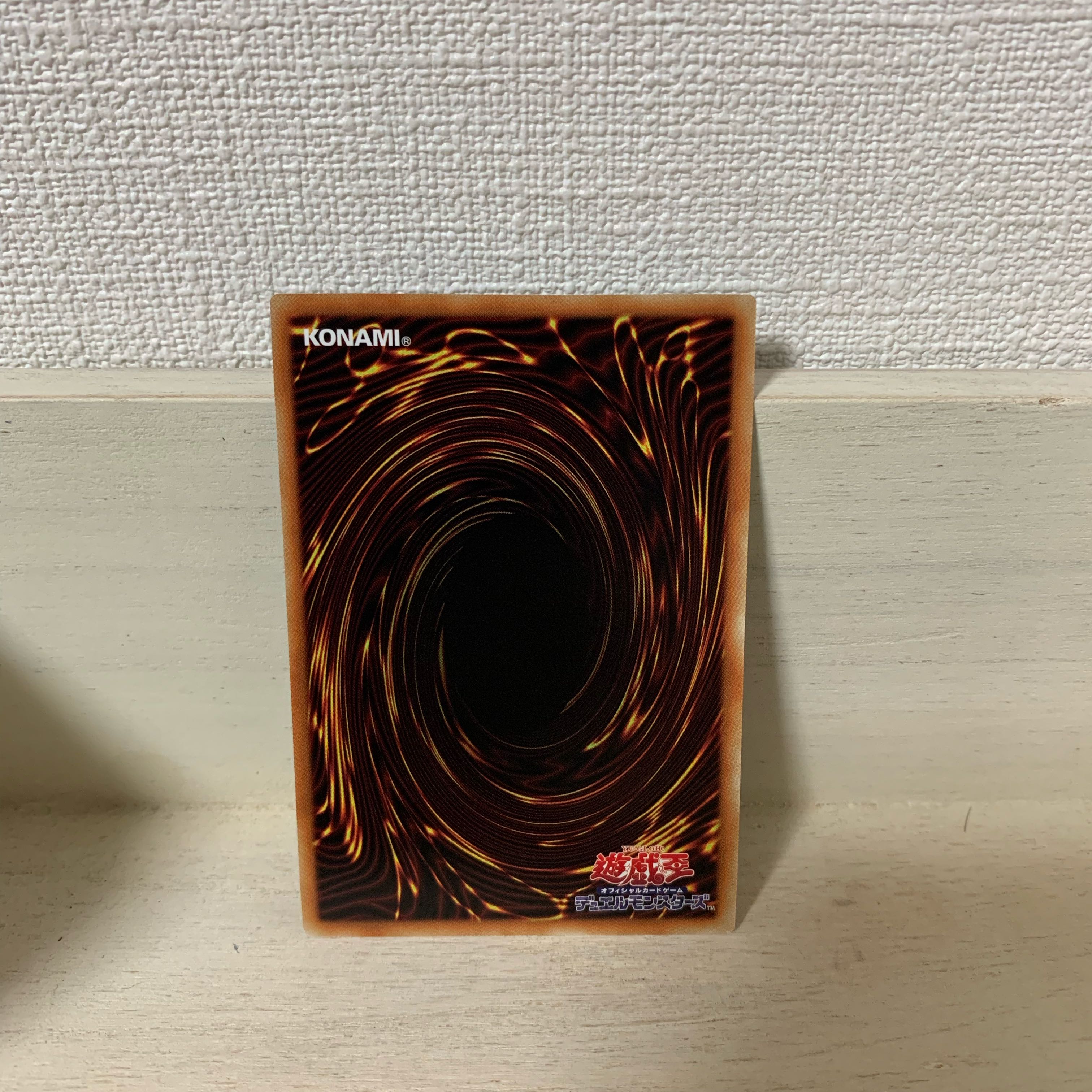 Reptilianne Melusine Prismatic Secret Rare