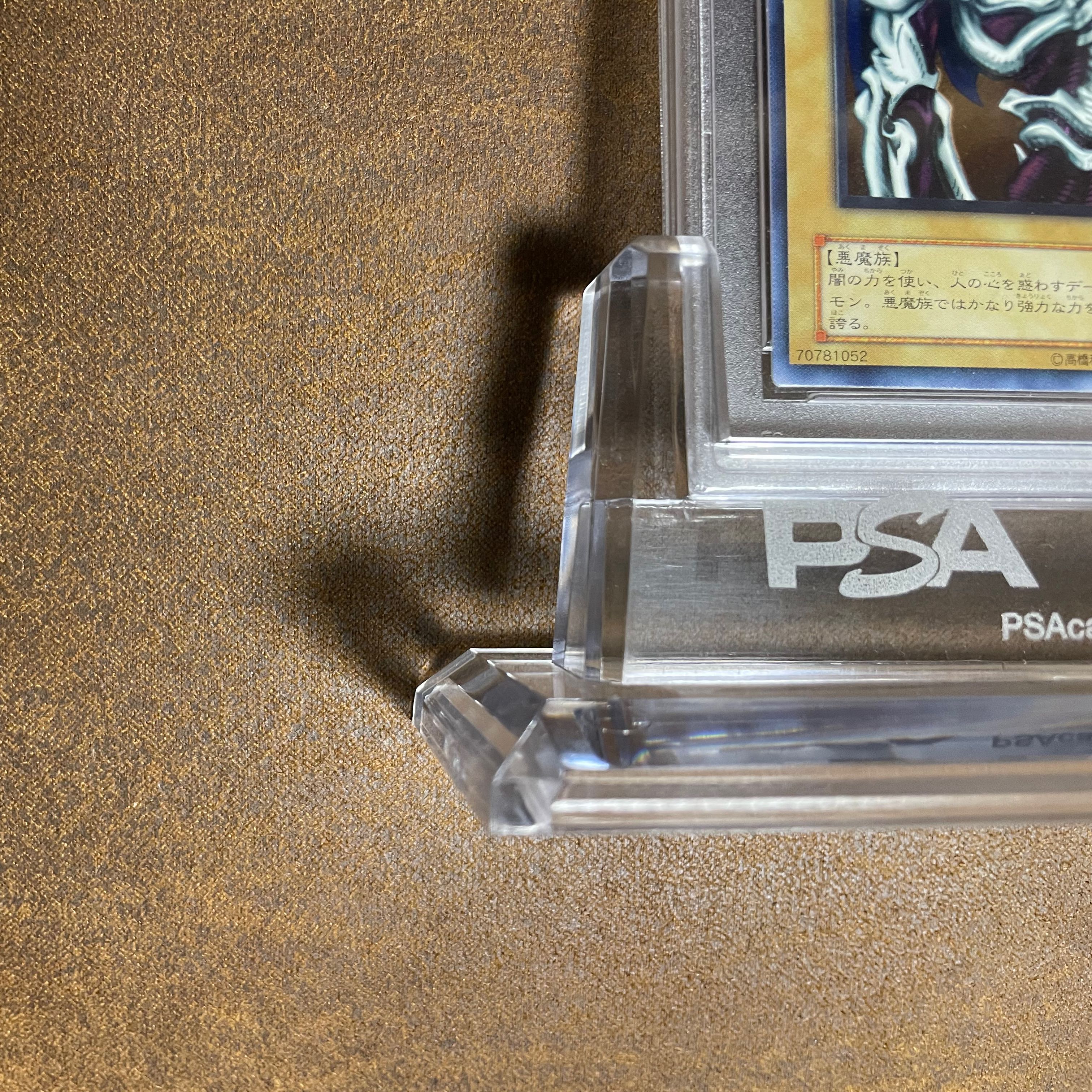 PSA10デーモンの召喚レリーフ