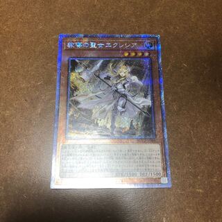 教導の聖女エクレシア プリズマティックシークレットレア