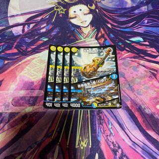 音奏 ハイオリーダ｜音奏曲第3番「幻惑」