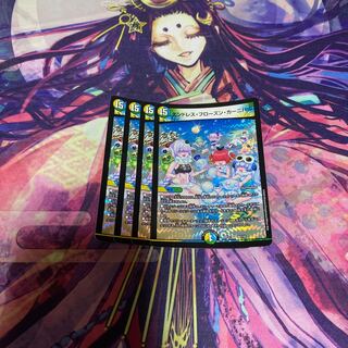 エンドレス・フローズン・カーニバル