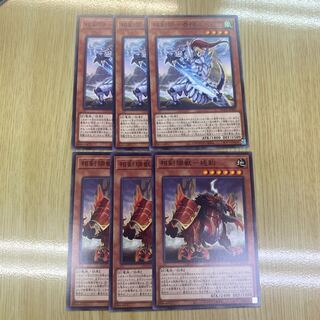 symmetrical sword set 1枚