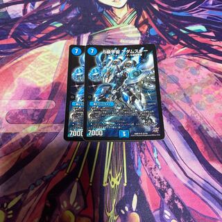 ジャンク品 S級宇宙 アダムスキー