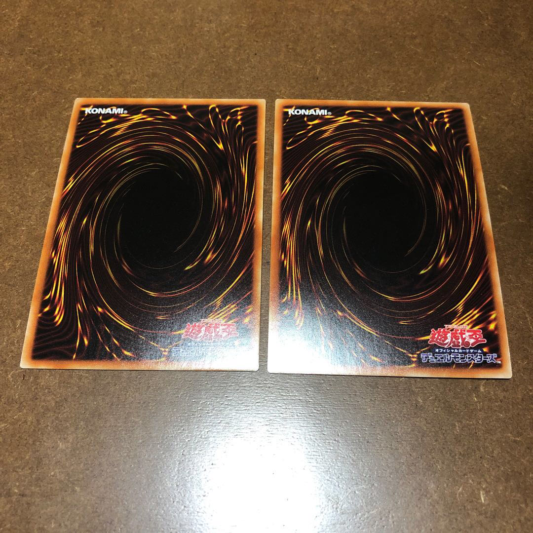 シークレット・パスフレーズ スーパーレア2枚セット