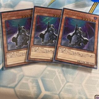 ディメンション・アトラクター シークレットレア　3枚