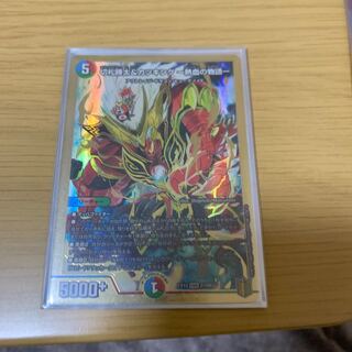 切札勝太&カツキング -熱血の物語-