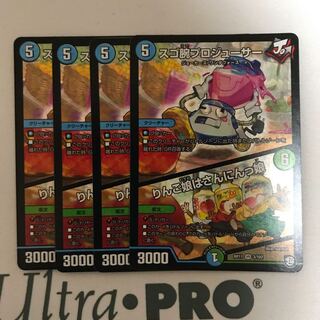 スゴ腕プロジューサー/りんご娘はさんにんっ娘