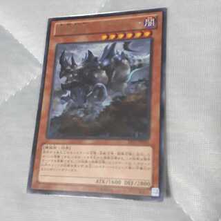 Mobile Fortress Tricerainer