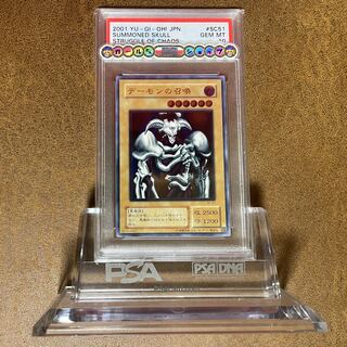 Exclusive for Apila Summoned Skull, Black Magician, Ritchie