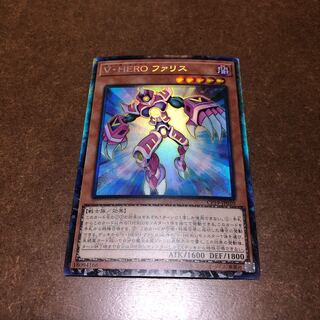 V・HERO ファリス Dフォース×2 コレクターズレア　