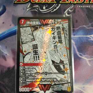 銀河大剣 ガイハート/熱血星龍 ガイギンガ